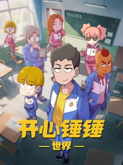 迷宫饭